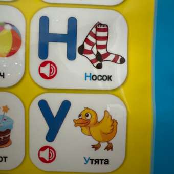 Игрушка Наша Игрушка: отзыв пользователя Детский Мир
