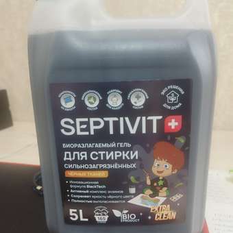 Гель для стирки SEPTIVIT Premium для Сильнозагрязненного черного белья Extra Clean 5л: отзыв пользователя Детский Мир