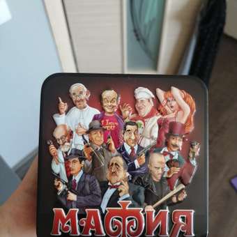Настольная игра Десятое королевство Мафия: отзыв пользователя ДетМир