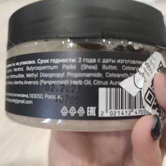 Скраб Cosmeya: отзыв пользователя Детский Мир