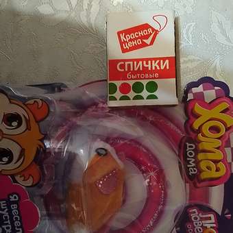 Фигурка Хома Дома Хомячок: отзыв пользователя Детский Мир