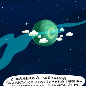Настольная игра КРЕП Супер семья Битва за землю: отзыв пользователя Детский Мир