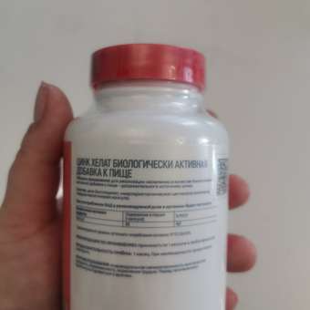 БАД morepharm Цинк хелат для мужчин: отзыв пользователя Детский Мир