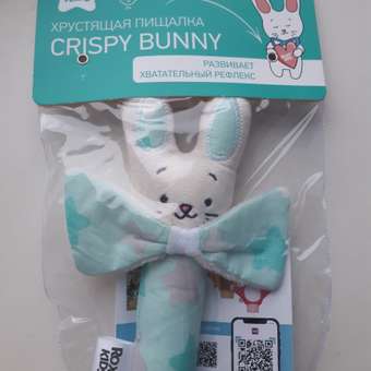 Игрушка ROXY-KIDS погремушка CRISPY BUNNY Звёзды: отзыв пользователя Детский Мир