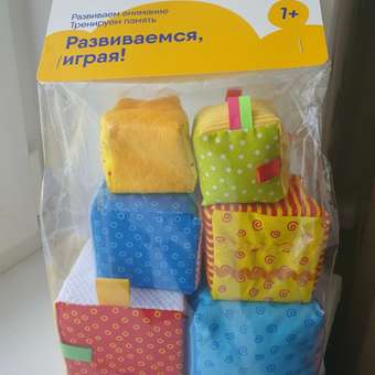 Кубики Мякиши Набор детский развивающий для малышей мягкая игрушка подарок детям: отзыв пользователя Детский Мир
