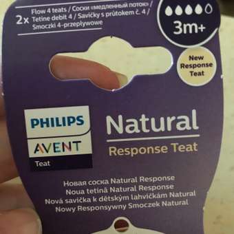 Соска Philips Avent силикон (средний поток) 2 шт.: отзыв пользователя ДетМир
