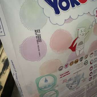 Подгузники YokoSun L (9-13 кг) 54 шт.: отзыв пользователя Детский Мир