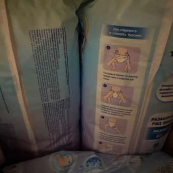 Трусики MANU Comfort L (9-14 кг) 44 шт.: отзыв пользователя ДетМир
