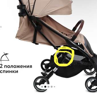 Коляска прогулочная Olsson Smart Beige: отзыв пользователя Детский Мир