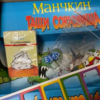 Игра Hobby World Манчкин. Тащи сокровища: отзыв пользователя Детский Мир