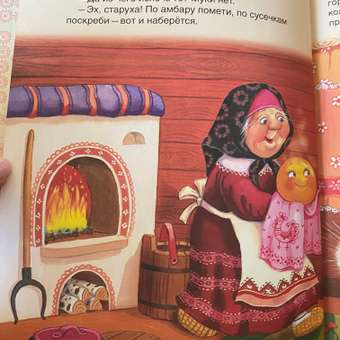 Книга для самых маленьких МОЗАИКА kids Сказки для самых маленьких: отзыв пользователя Детский Мир