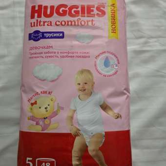 Трусики Huggies Ultra Comfort 48 шт. 5 12-17 кг: отзыв пользователя Детский Мир