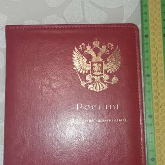 Дневник Prof Press Печать цв.фольгой российский герб красный кожзам: отзыв пользователя Детский Мир