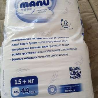 Трусики Manu Premium XXL 15+ 132шт: отзыв пользователя ДетМир