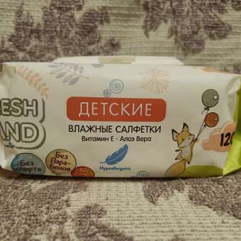 Влажные салфетки FRESHLAND 3 упак. 120 шт.: отзыв пользователя Детский Мир