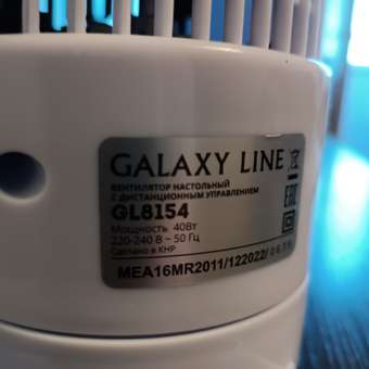 Вентилятор Galaxy LINE GL8154: отзыв пользователя Детский Мир