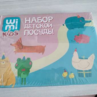 Набор посуды WiMi: отзыв пользователя Детский Мир