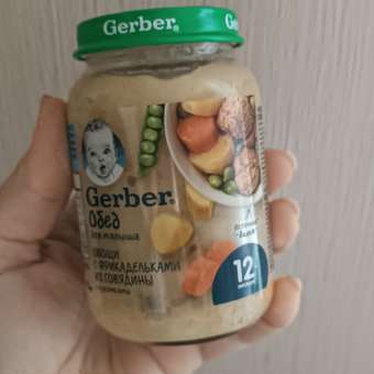 Пюре Gerber овощи с фрикадельками из говядины 190г с 12месяцев: отзыв пользователя Детский Мир