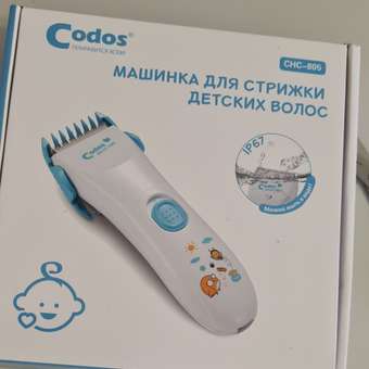 Машинка для стрижки детей CODOS СНС-805 Baby: отзыв пользователя Детский Мир
