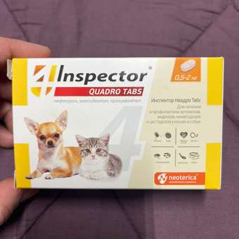 Таблетки для кошек и собак Inspector Quadro Tabs 0,5-2 кг: отзыв пользователя Детский Мир