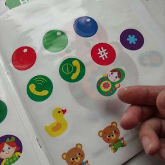 Книга СТРЕКОЗА Мои первые наклейки многоразовые 1 Игрушки: отзыв пользователя ДетМир