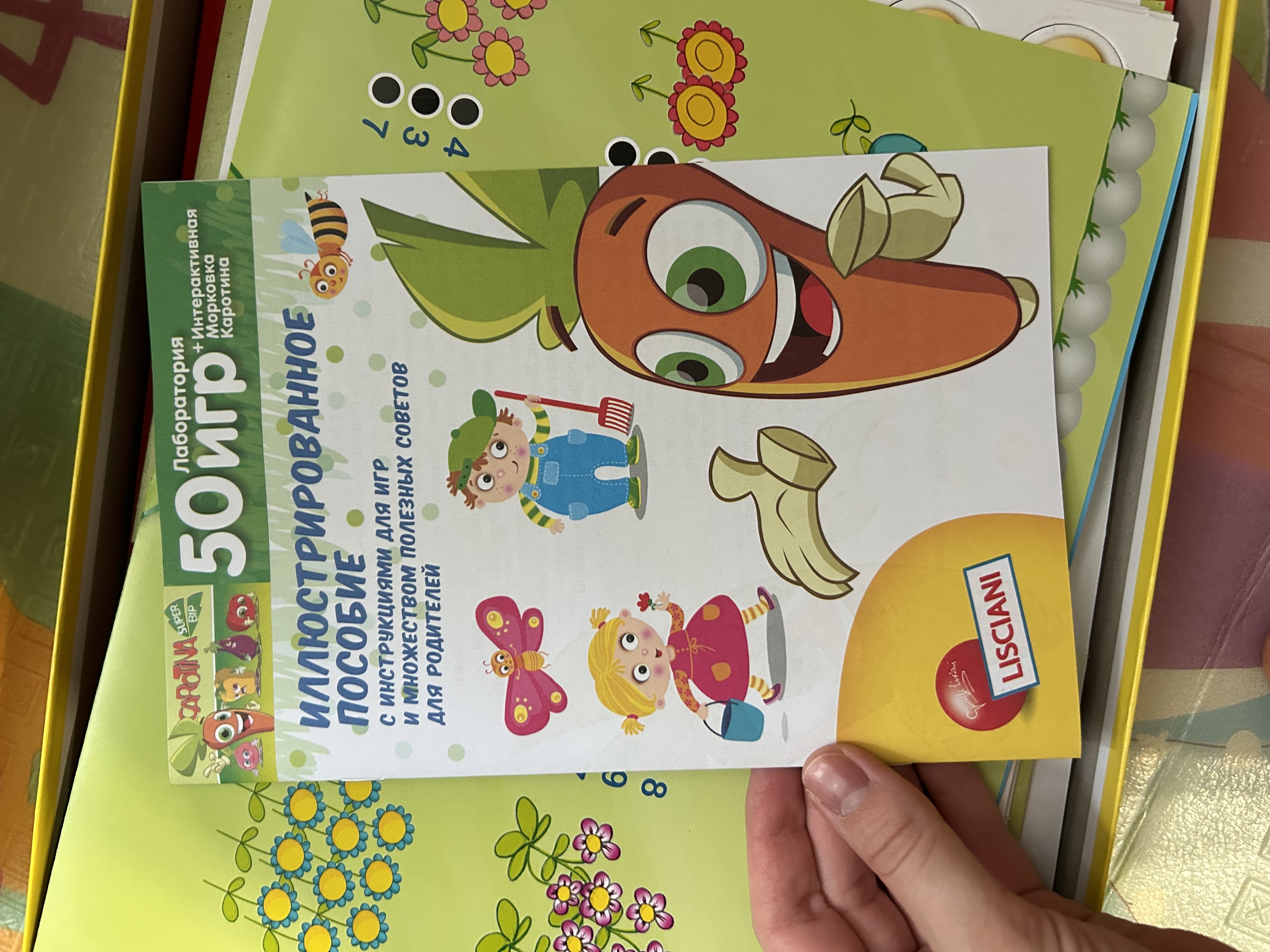 Купили ребёнку на 2 года,  доча с удовольствием играет.  Часть игры пока спрятали по мере взросления можно будет увеличить количество игр.  Картон очень плотный, значит долго прослужит