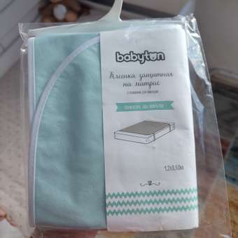 Клеенка на матрас Babyton защитная Голубая: отзыв пользователя Детский Мир
