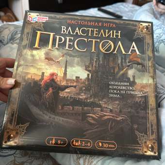 Игра настольная Умные игры Властелин престола 345540: отзыв пользователя Детский Мир