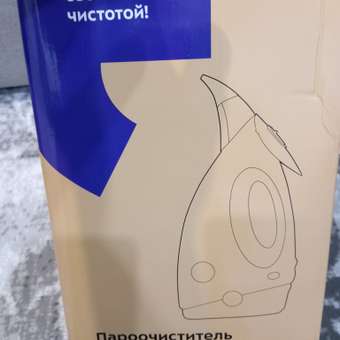 Пароочиститель KITFORT КТ-9139: отзыв пользователя Детский Мир