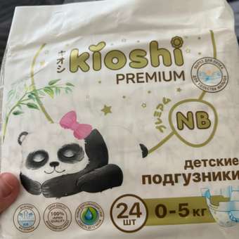 Подгузники Kioshi Premium Ультратонкие NB (до 5 кг) 24 шт.: отзыв пользователя Детский Мир