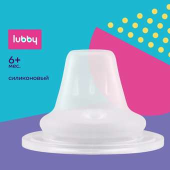Поильник Canpol Babies 240 мл: отзыв пользователя Детский Мир