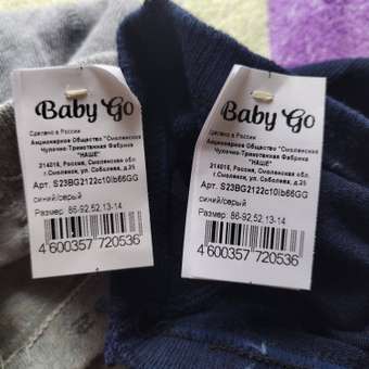 Колготки BabyGo: отзыв пользователя ДетМир