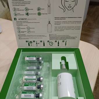 Сыворотка АКАВИЯ Peptide Восстанавливающая: отзыв пользователя Детский Мир
