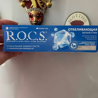 Зубная паста R.O.C.S. Отбеливающая 74г: отзыв пользователя Детский Мир