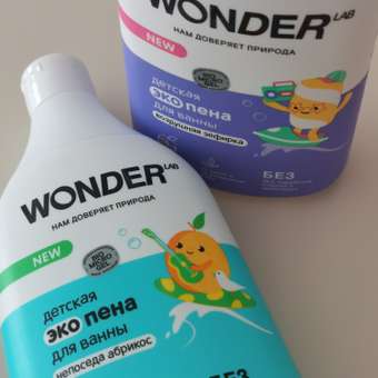 Набор средств WONDER Lab эко пена 540 мл: отзыв пользователя Детский Мир