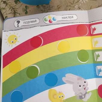 Книжка с наклейками МОЗАИКА kids Умный зайка. Цвет: отзыв пользователя Детский Мир