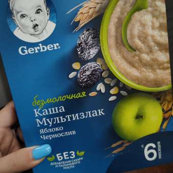 Каша безмолочная Gerber мультизлаковая чернослив-яблоко 180г с 6месяцев: отзыв пользователя ДетМир