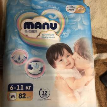Подгузники MANU L (9-14 кг) 70 шт.: отзыв пользователя Детский Мир