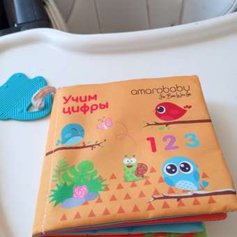 Книжка-игрушка с грызунком AmaroBaby Soft Book Цифры: отзыв пользователя Детский Мир
