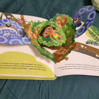 Книжка-панорамка Буква-ленд 3D «Маугли»: отзыв пользователя Детский Мир