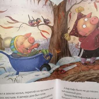 Книга сказок МОЗАИКА kids с иллюстрациями Любови Ерёминой Самые любимые сказки: отзыв пользователя ДетМир