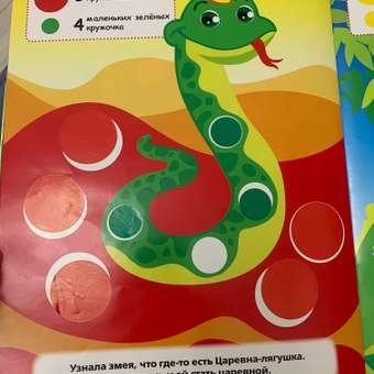 Книга УМка Подбери по размеру 100 многоразовых наклеек 242079: отзыв пользователя Детский Мир