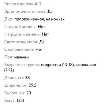 Фото ответа 0 1
