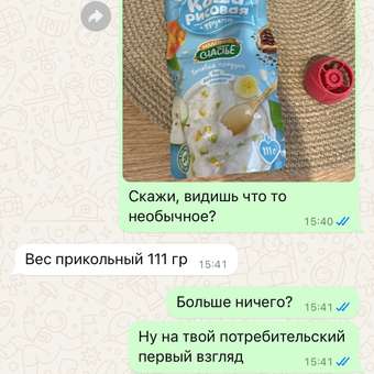 Каша Маленькое счастье рисовая с фруктами 111г с 9месяцев: отзыв пользователя ДетМир