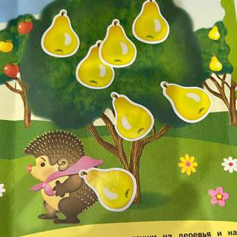 Книга Развивающая книга с наклейками Овощи фрукты и ягоды: отзыв пользователя Детский Мир