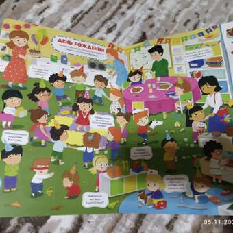 Книга Виммельбух с окошками Детский сад: отзыв пользователя Детский Мир