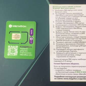 Детские смарт-часы Aimoto Omega 4g sim карта в комплекте камера и умная геолокация и видеозвонками розовые: отзыв пользователя Детский Мир