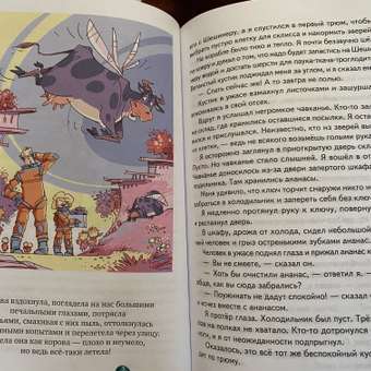 Книга Путешествие Алисы иллюстрации Л Гамарца: отзыв пользователя Детский Мир