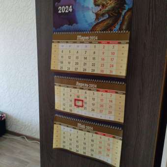 Календарь BimBiMon Квартальный Дракон 2024: отзыв пользователя Детский Мир