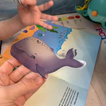 Книжка с наклейками МОЗАИКА kids Где живет жираф: отзыв пользователя Детский Мир